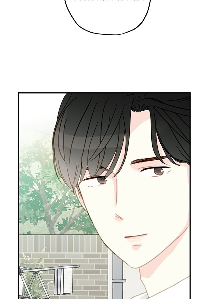 แว่วเสียงรักในฤดูร้อน (ฉบับปรับปรุง) - หน้า 84