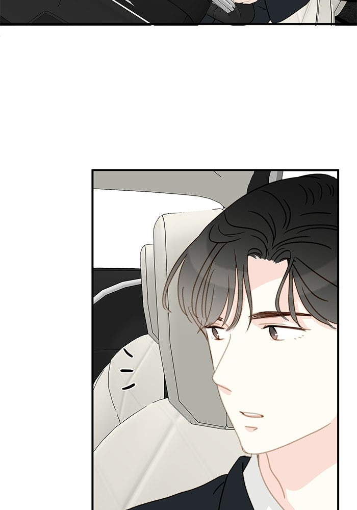 แว่วเสียงรักในฤดูร้อน (ฉบับปรับปรุง) - หน้า 71