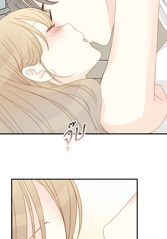 แว่วเสียงรักในฤดูร้อน (ฉบับปรับปรุง) - หน้า 27