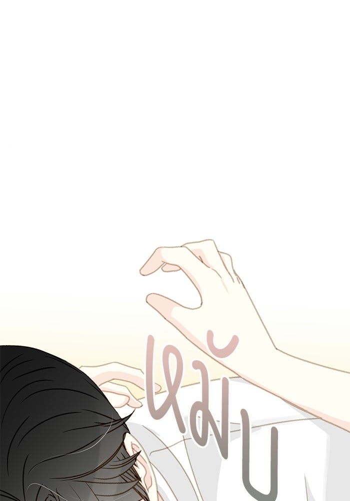 แว่วเสียงรักในฤดูร้อน (ฉบับปรับปรุง) - หน้า 34