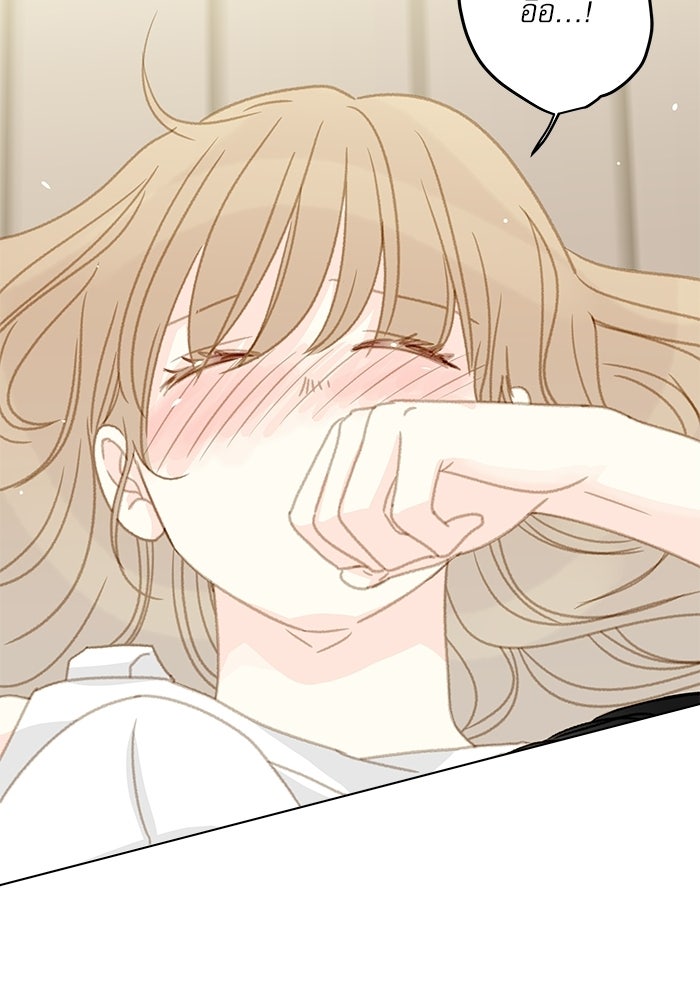 แว่วเสียงรักในฤดูร้อน (ฉบับปรับปรุง) - หน้า 39