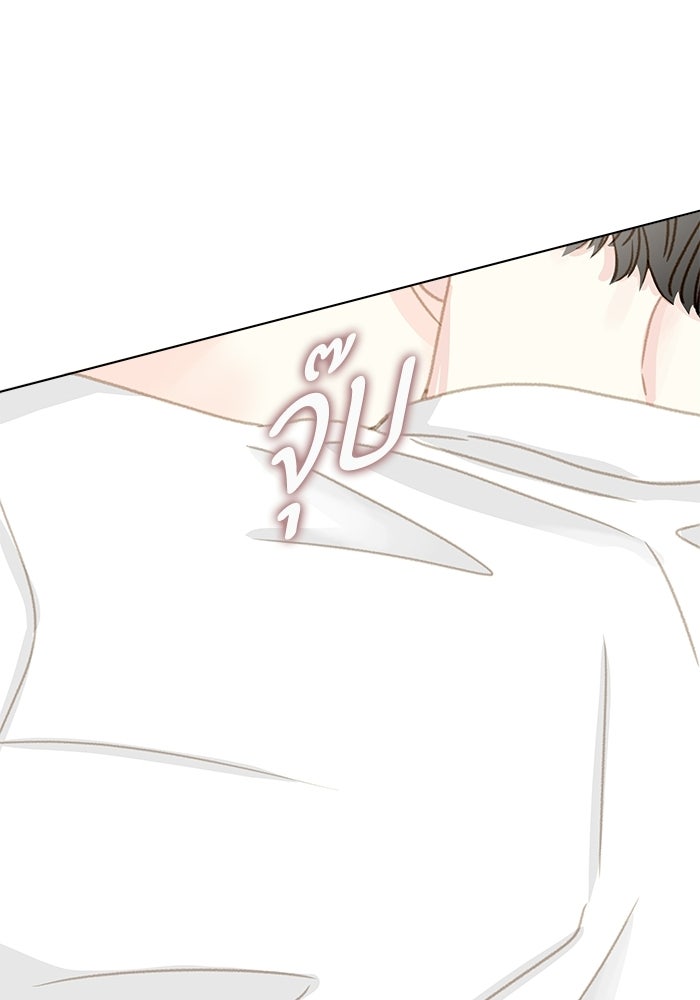แว่วเสียงรักในฤดูร้อน (ฉบับปรับปรุง) - หน้า 40