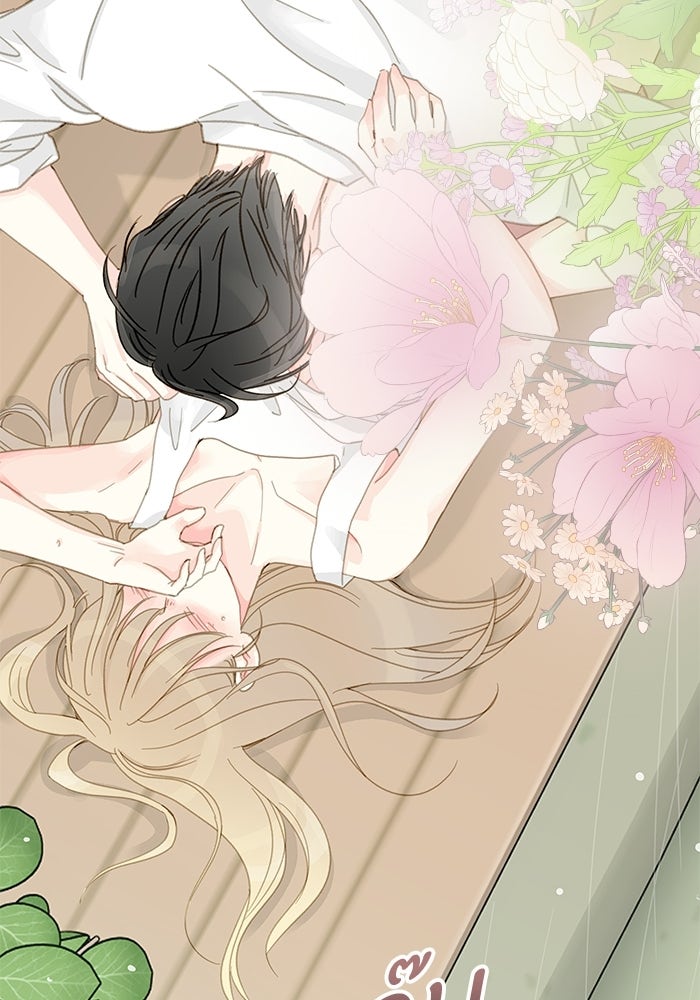 แว่วเสียงรักในฤดูร้อน (ฉบับปรับปรุง) - หน้า 43