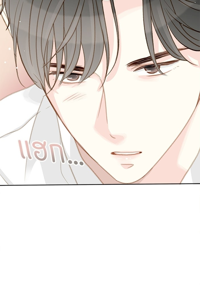 แว่วเสียงรักในฤดูร้อน (ฉบับปรับปรุง) - หน้า 47