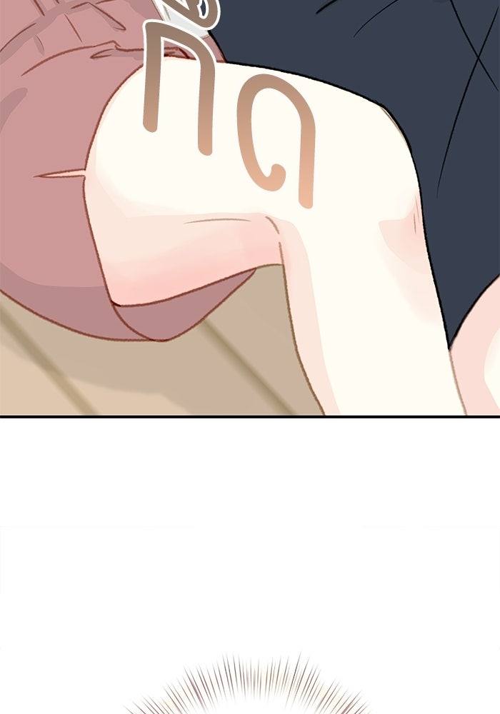แว่วเสียงรักในฤดูร้อน (ฉบับปรับปรุง) - หน้า 49