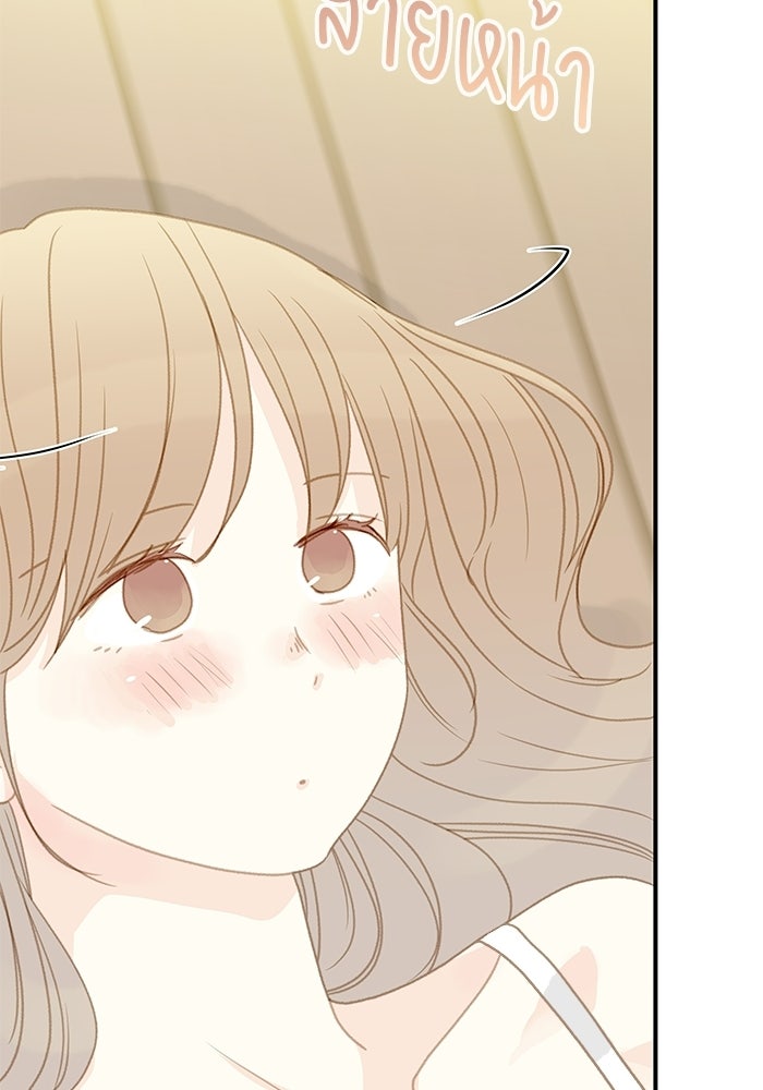 แว่วเสียงรักในฤดูร้อน (ฉบับปรับปรุง) - หน้า 52