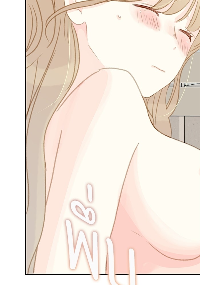 แว่วเสียงรักในฤดูร้อน (ฉบับปรับปรุง) - หน้า 61