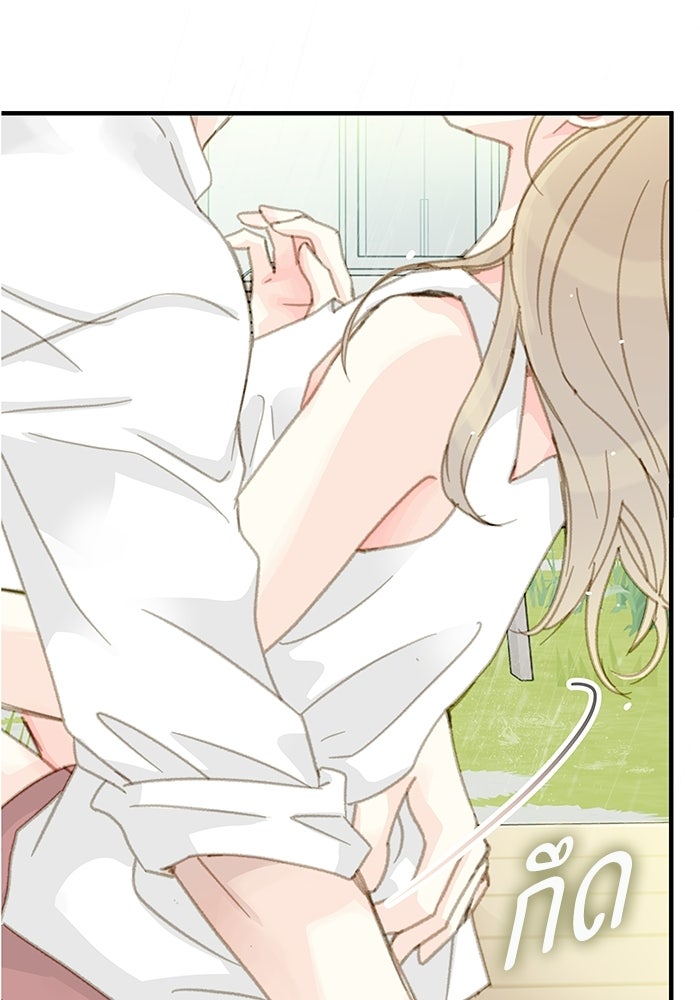 แว่วเสียงรักในฤดูร้อน (ฉบับปรับปรุง) - หน้า 8