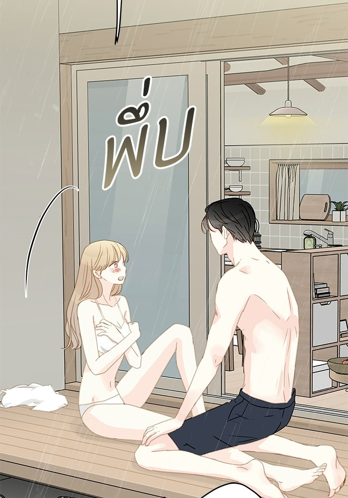 แว่วเสียงรักในฤดูร้อน (ฉบับปรับปรุง) - หน้า 87