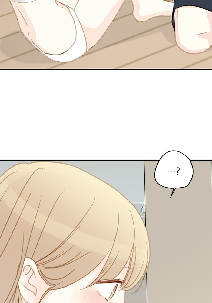 แว่วเสียงรักในฤดูร้อน (ฉบับปรับปรุง) - หน้า 96
