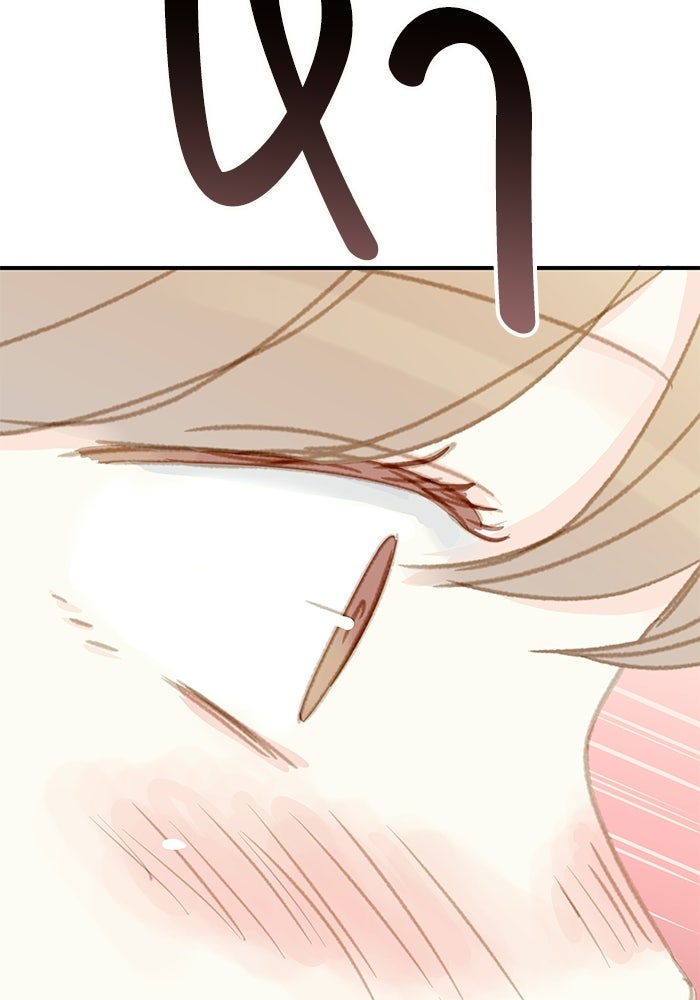 แว่วเสียงรักในฤดูร้อน (ฉบับปรับปรุง) - หน้า 98