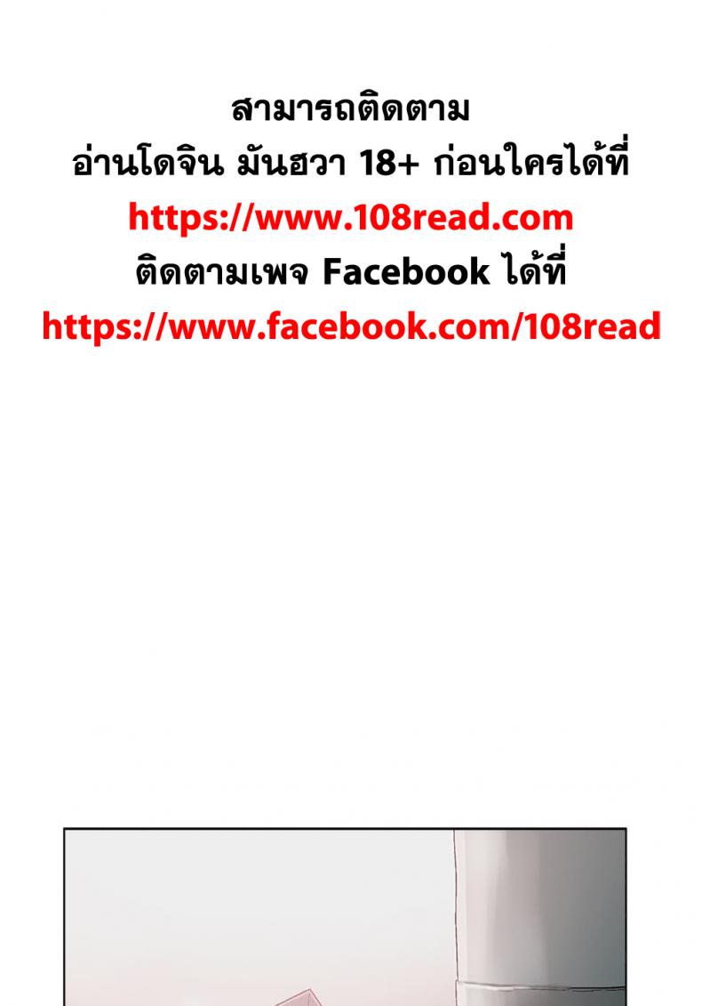 Dad’s Friend - หน้า 1
