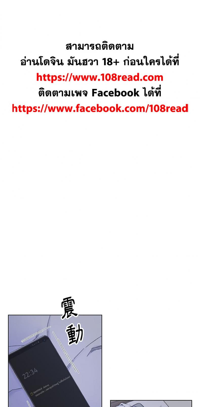 Dad’s Friend - หน้า 1