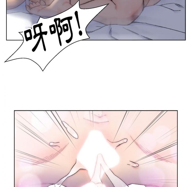 Dad’s Friend - หน้า 49