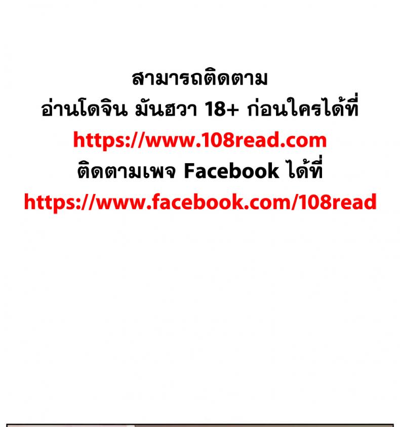 Dad’s Friend - หน้า 1
