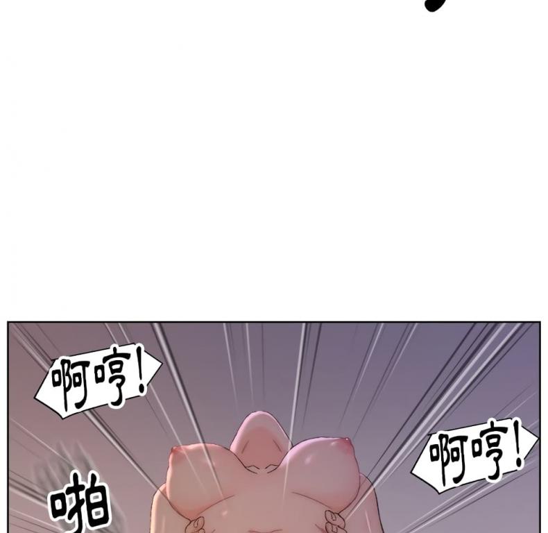 Dad’s Friend - หน้า 40