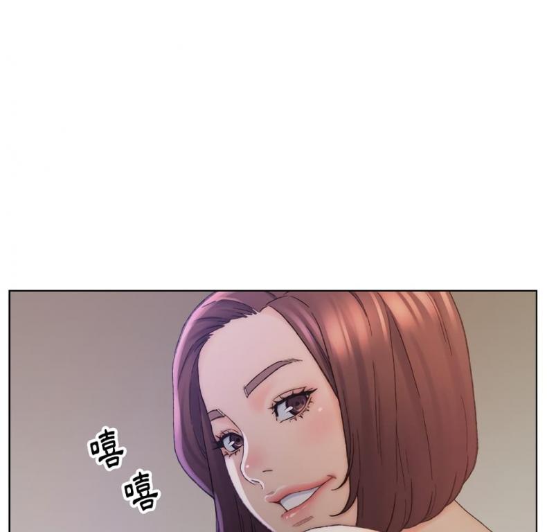 Dad’s Friend - หน้า 6
