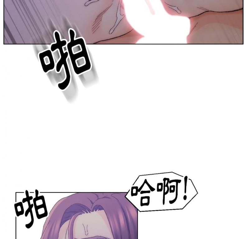 Dad’s Friend - หน้า 87