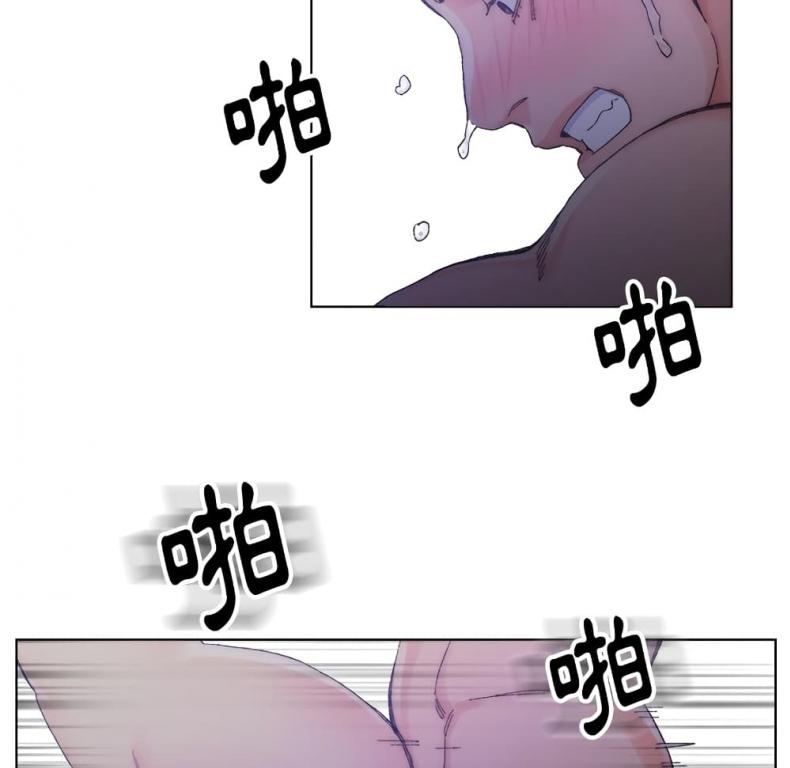 Dad’s Friend - หน้า 89