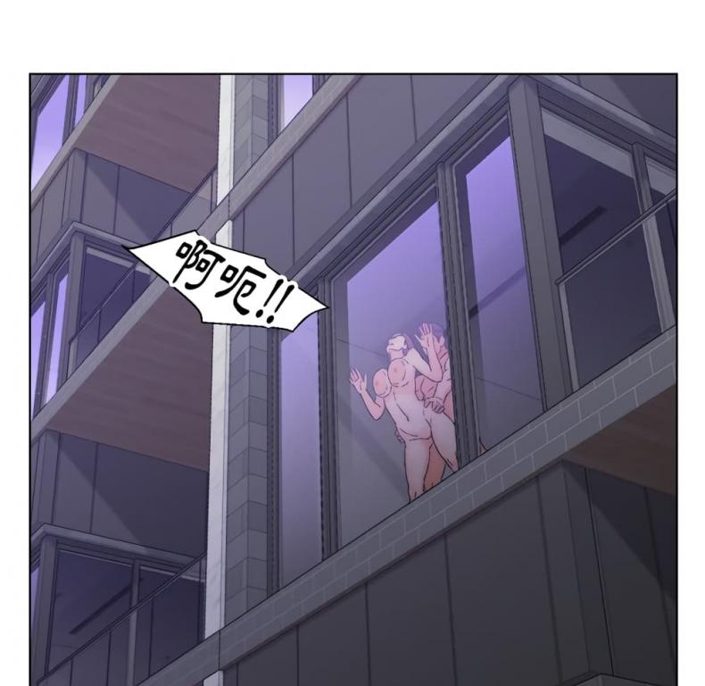 Dad’s Friend - หน้า 96