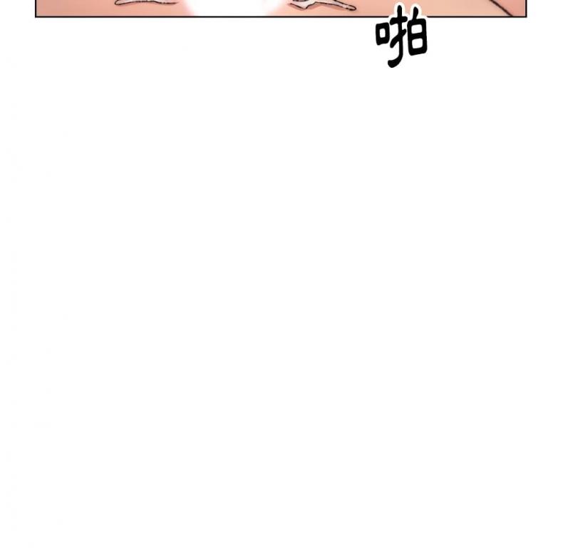 Dad’s Friend - หน้า 17