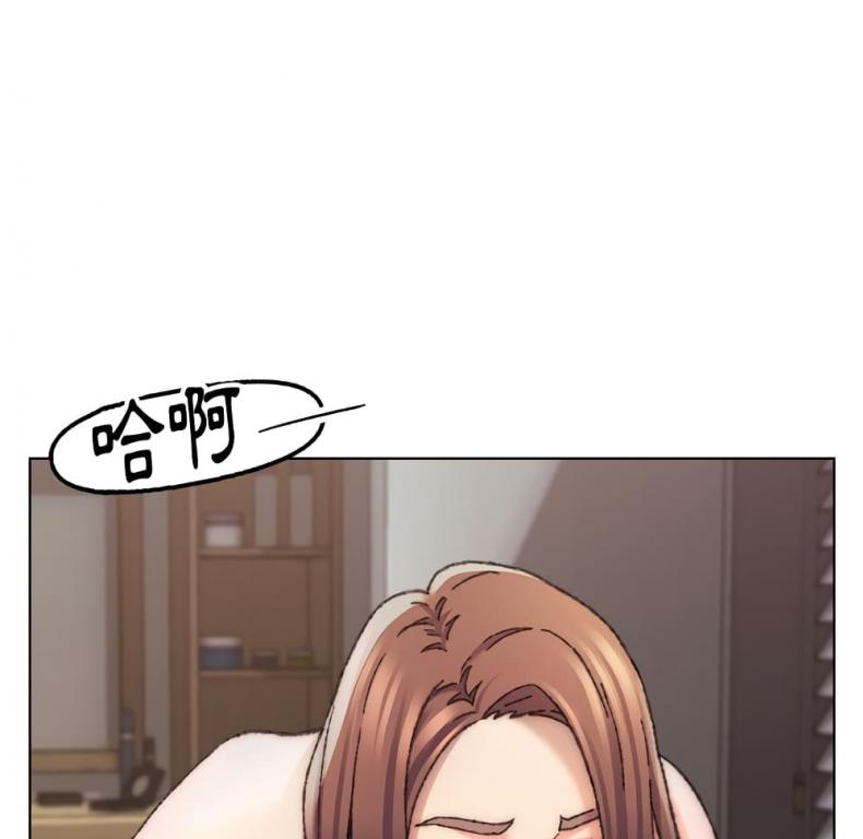Dad’s Friend - หน้า 29