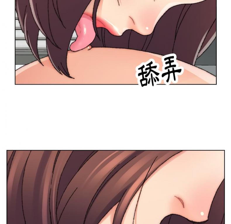 Dad’s Friend - หน้า 32