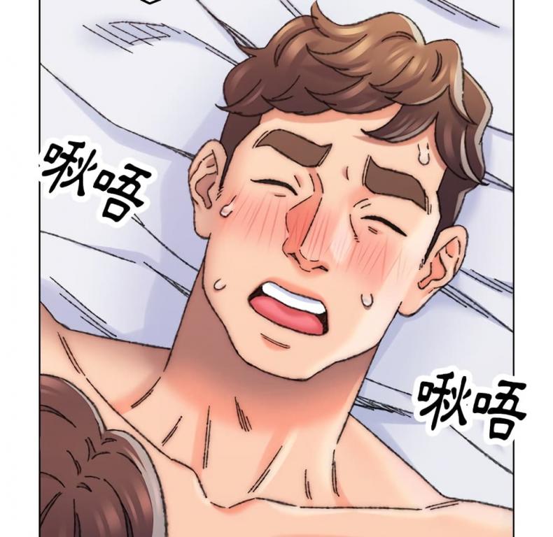 Dad’s Friend - หน้า 34