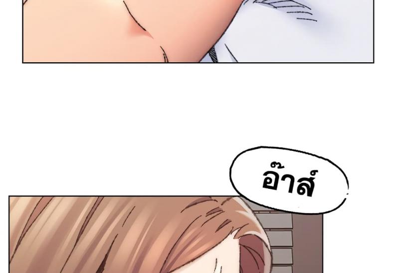 Dad’s Friend - หน้า 4