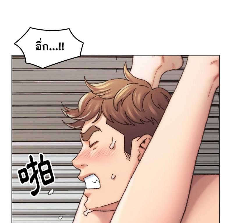 Dad’s Friend - หน้า 47