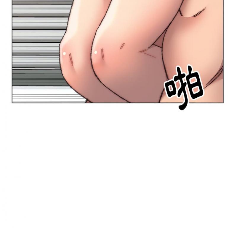 Dad’s Friend - หน้า 48
