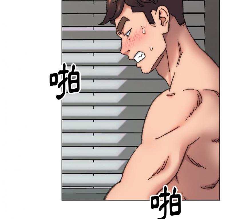 Dad’s Friend - หน้า 65