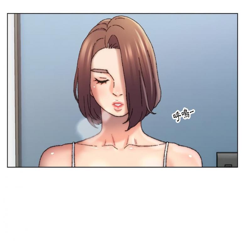 Dad’s Friend - หน้า 93