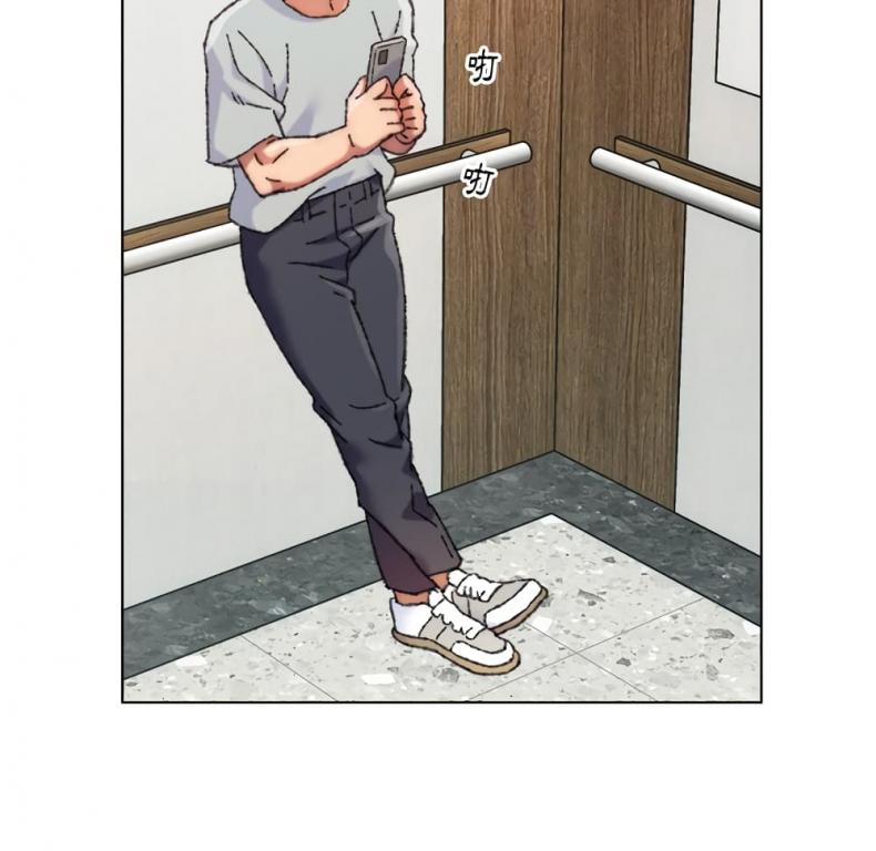 Dad’s Friend - หน้า 96