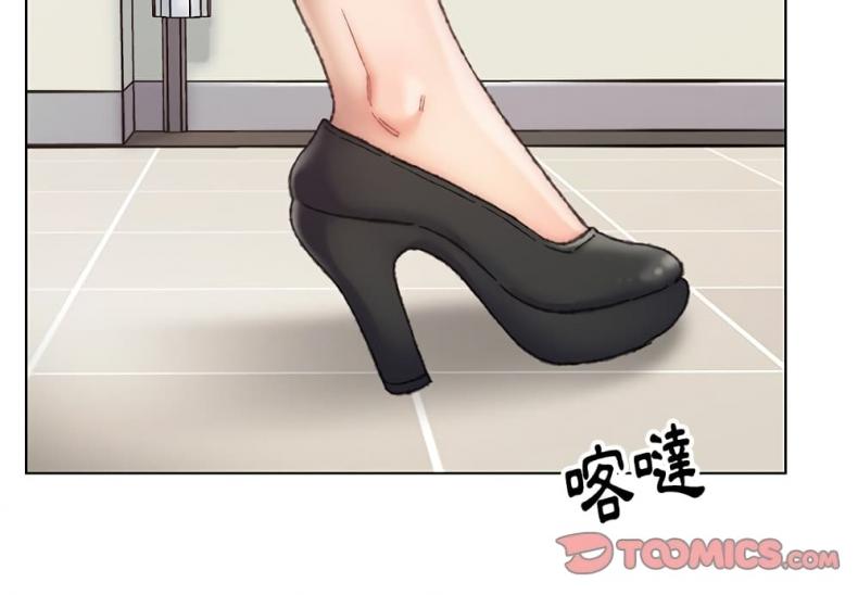 Dad’s Friend - หน้า 2