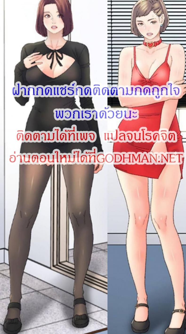Dad’s Friend - หน้า 1