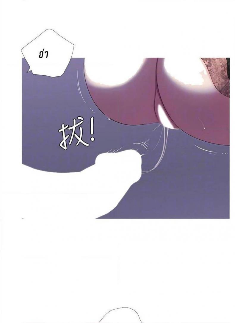 One’s In-Laws Virgins - หน้า 32