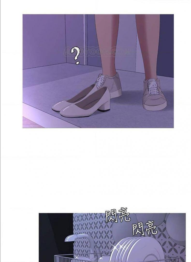 One’s In-Laws Virgins - หน้า 71