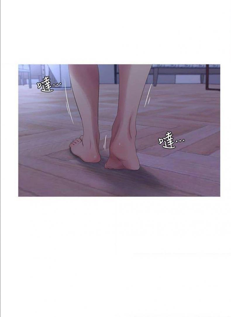 One’s In-Laws Virgins - หน้า 74