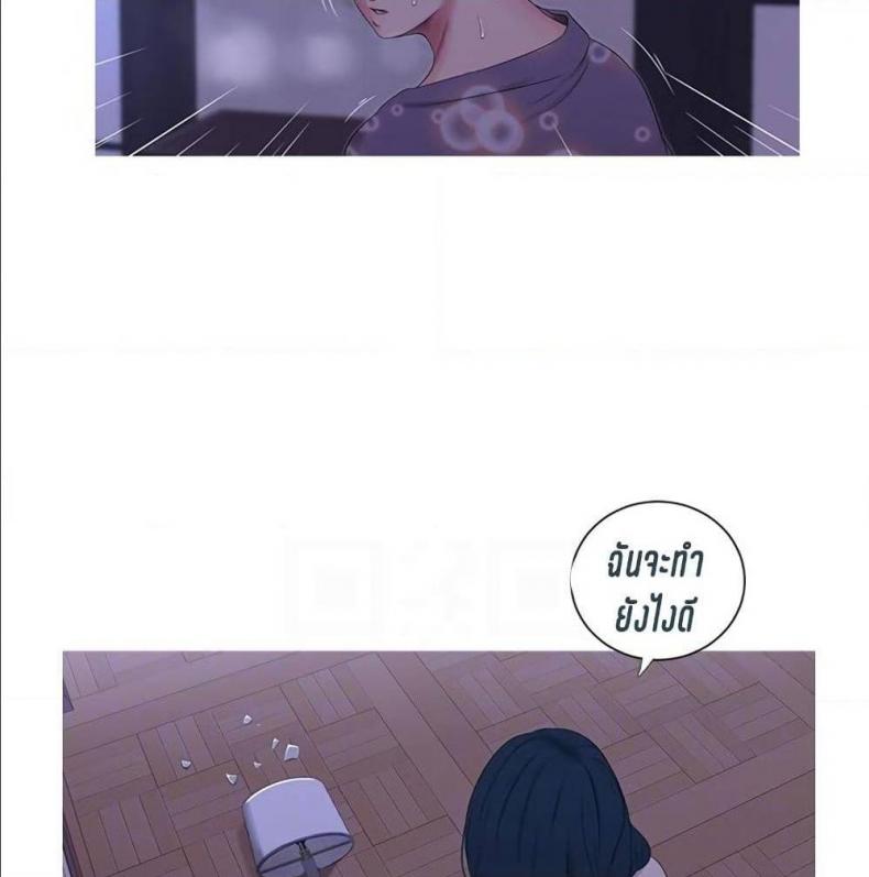 One’s In-Laws Virgins - หน้า 41
