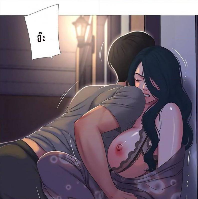 One’s In-Laws Virgins - หน้า 32