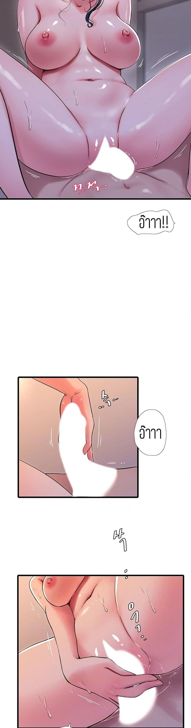 One’s In-Laws Virgins - หน้า 5