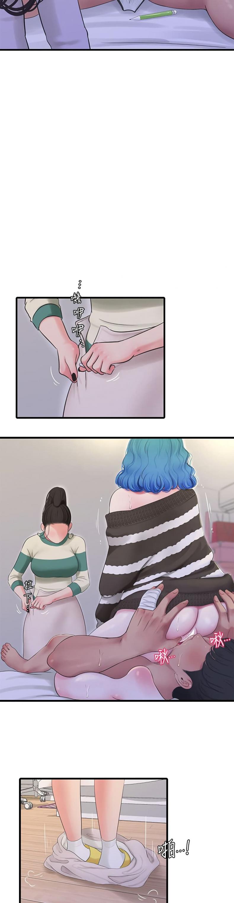 One’s In-Laws Virgins - หน้า 22