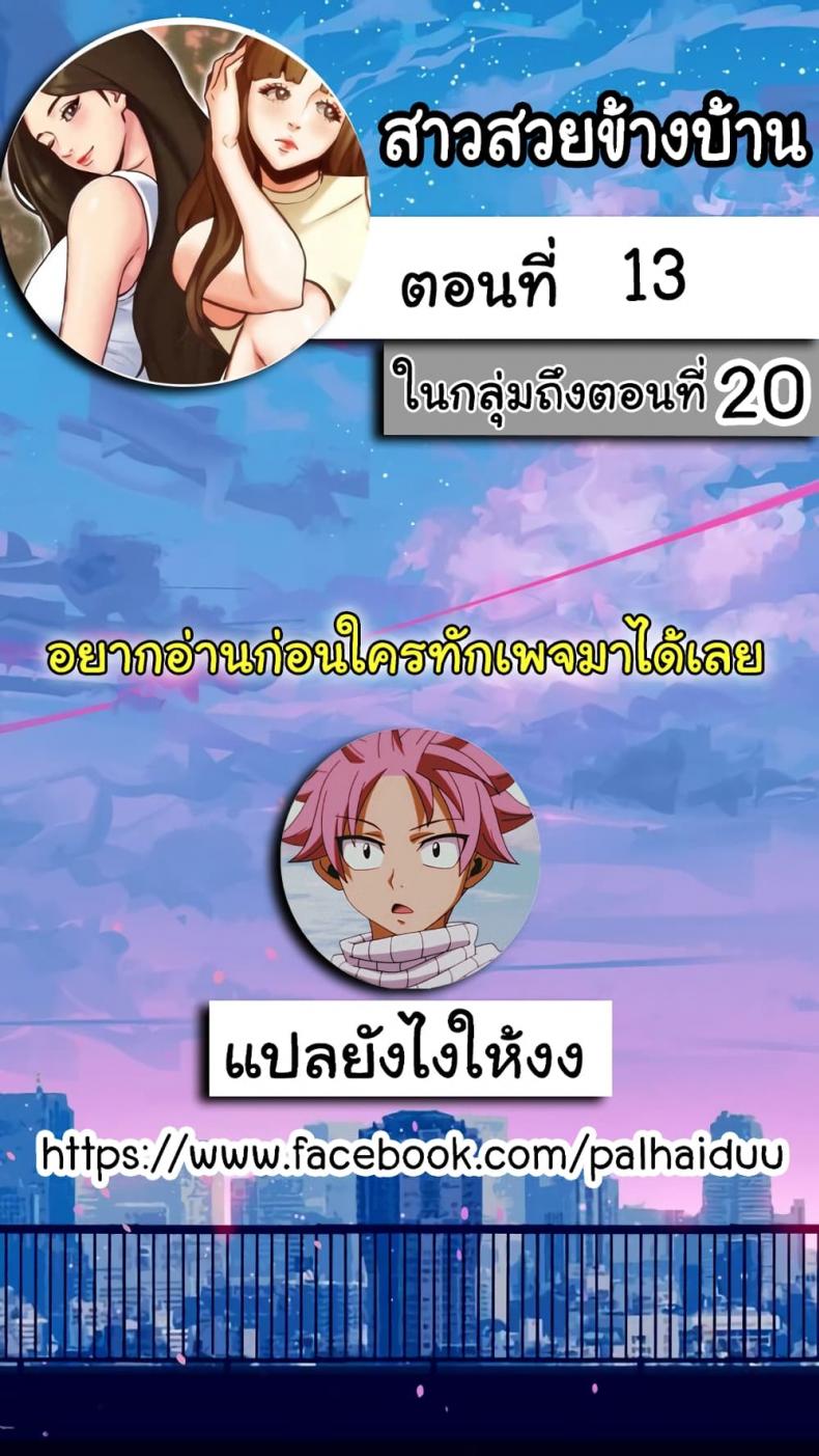 My Baby Girl - หน้า 1