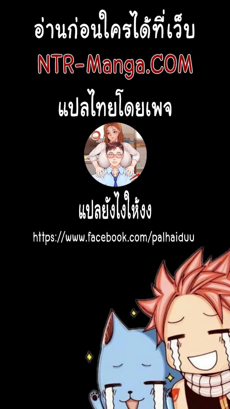 My Baby Girl - หน้า 25