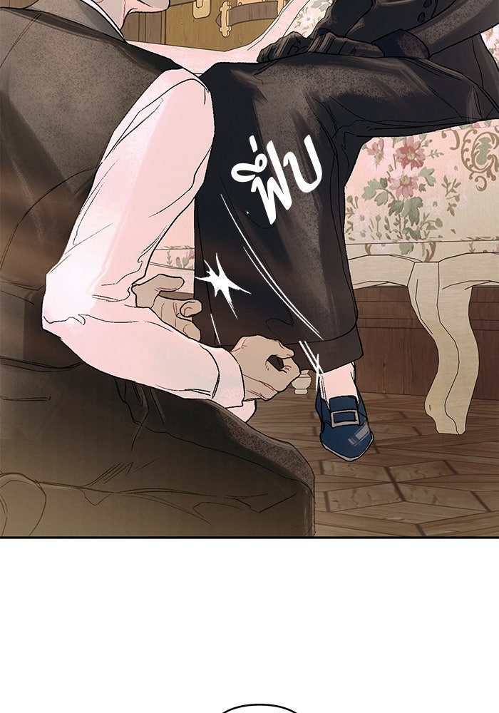 ลูกค้าคนที่เจ็ด - หน้า 196
