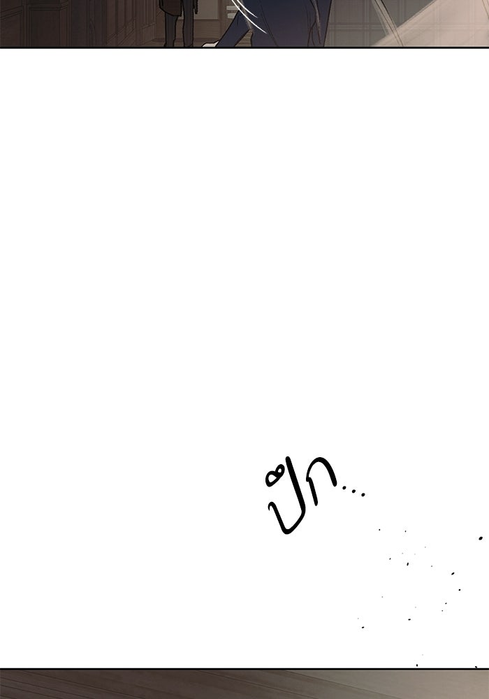 ลูกค้าคนที่เจ็ด - หน้า 28