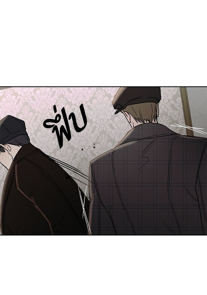 ลูกค้าคนที่เจ็ด - หน้า 41