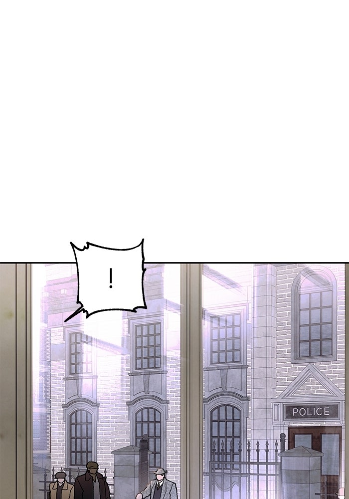 ลูกค้าคนที่เจ็ด - หน้า 16