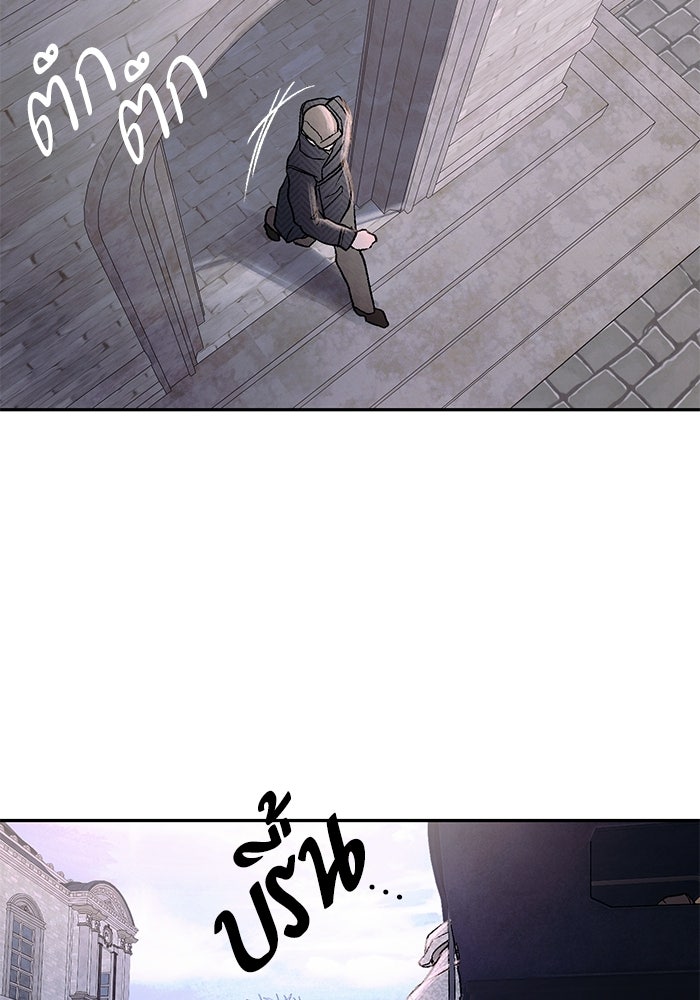 ลูกค้าคนที่เจ็ด - หน้า 19